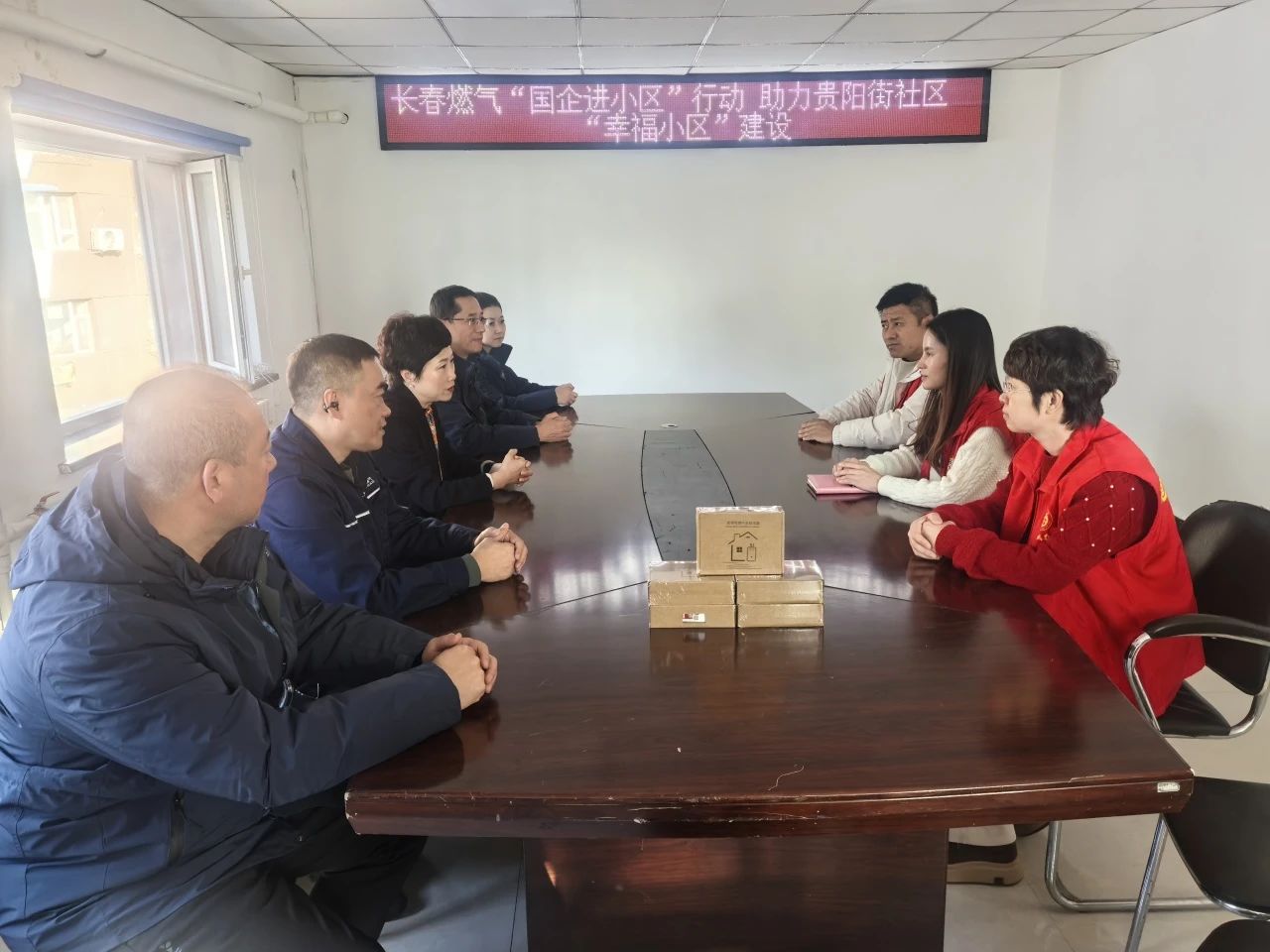 關(guān)愛社區(qū)困難群體 社企共繪居民幸福生活“新藍(lán)圖” ——長春燃?xì)恻h委為包保社區(qū)困難群眾免費安裝智能燃?xì)鈭缶?></figure></div>
                <div   id=